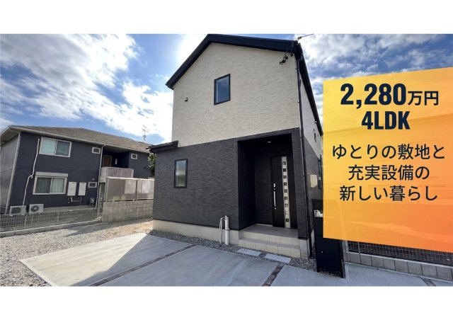 清水区三保 新築住宅
