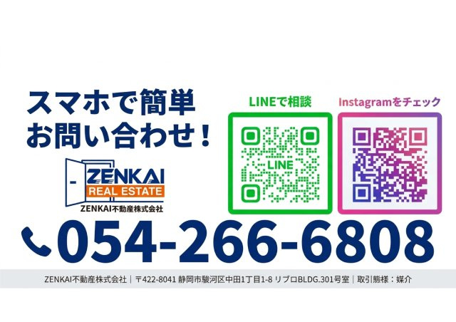 清水区三保 新築住宅のその他