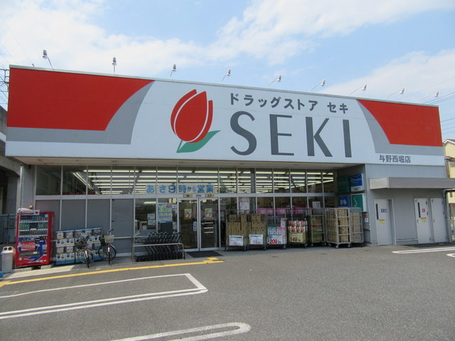 ブランシールのその他|ドラッグストアセキ与野西堀店