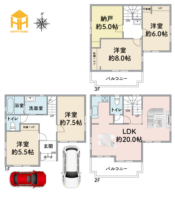尼崎市食満2丁目中古戸建│4SLDK+駐車2台可（制限有）の間取り|※現況と図面が異なる場合現況を優先いたします。