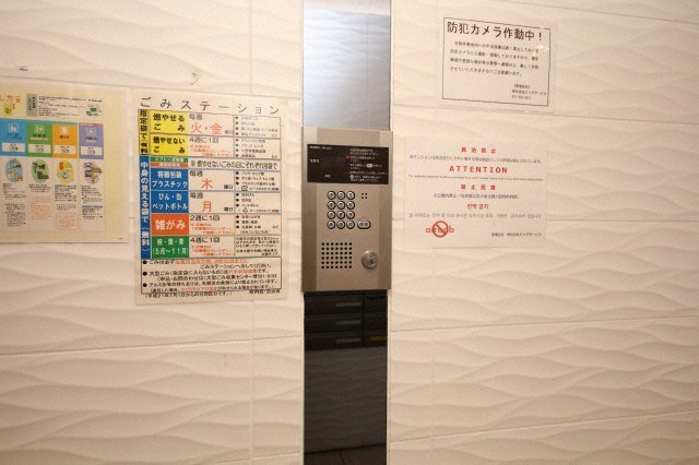 【エントランス】札幌中央レジデンス 