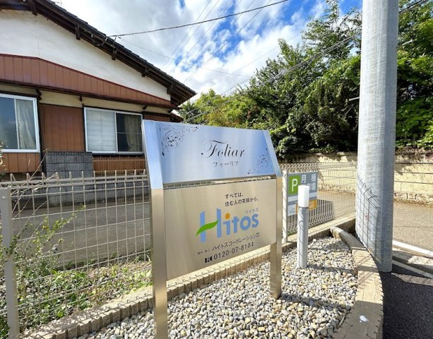 FOLIARのエントランス