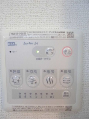 【設備】 | ベルコロレ1(ベルコロレワン)