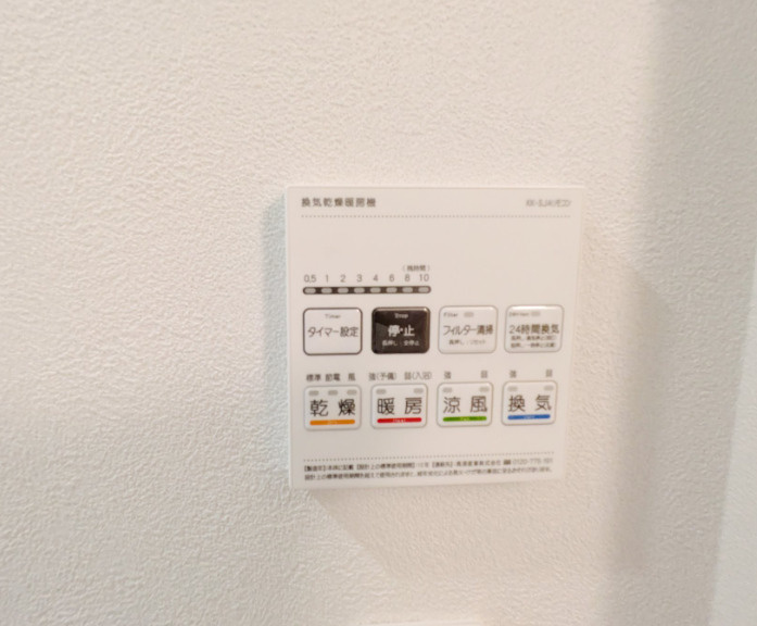 海老名市上郷３丁目のアパートの設備
