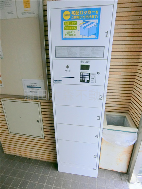 メゾン・ド・サンテのその他共用部分|宅配BOX