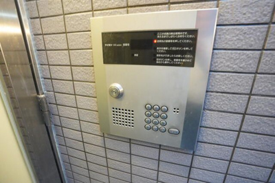 【セキュリティ】