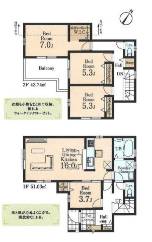 狭山市北入曽・全3棟　新築一戸建　2号棟