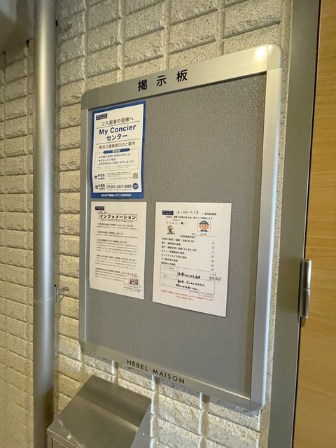 A-style北大宮のその他