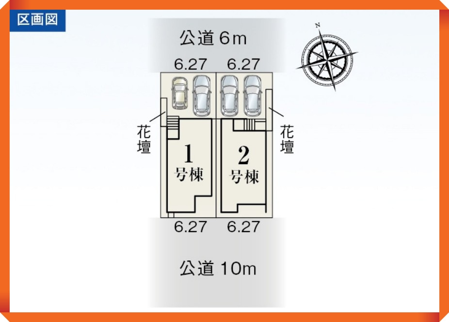 リーブルガーデン　岡崎市緑丘の区画図|家族構成の変化にも対応しやすい、機能的で使いやすい間取り。将来を見据えた暮らしを実現します。