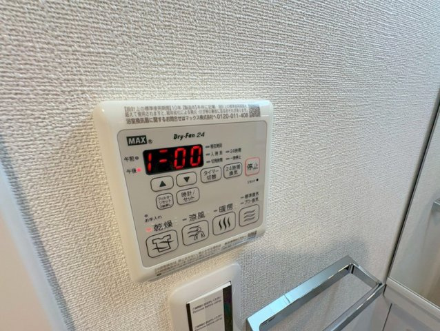 【設備】 | ファーストフィオーレ江坂垂水町2