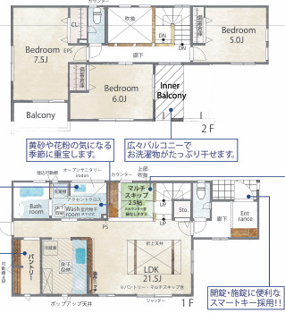 福岡市南区柏原２丁目　２号棟の間取り