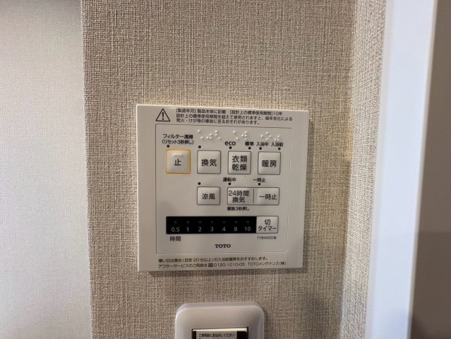 パレス朝霧の設備