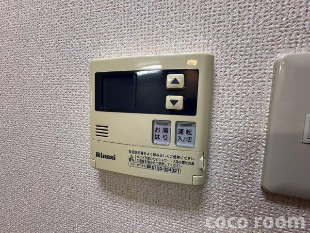 エステアロージョ の設備