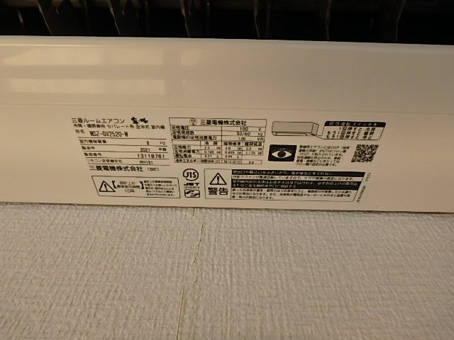 エステアロージョ の設備