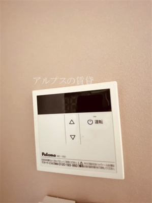 【設備】 | ユナイト別所プラトンの杜