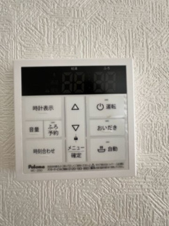 【その他】 | つくば市観音台第15　新築戸建て　1号棟 | ワンタッチでお湯張り・追い焚きができる便利なオートバス。家事や育児で忙しいご家庭にも嬉しい設備です。