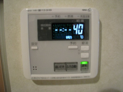 【設備】 | メゾンＱ