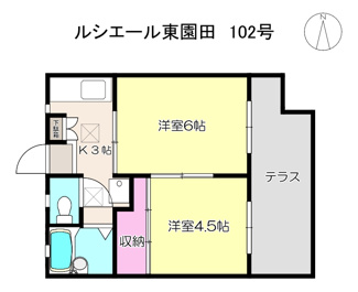 【間取り】 | ルシエール東園田　102