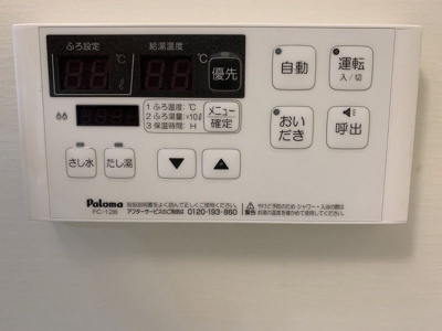 【その他】 | b’CASA東綾瀬