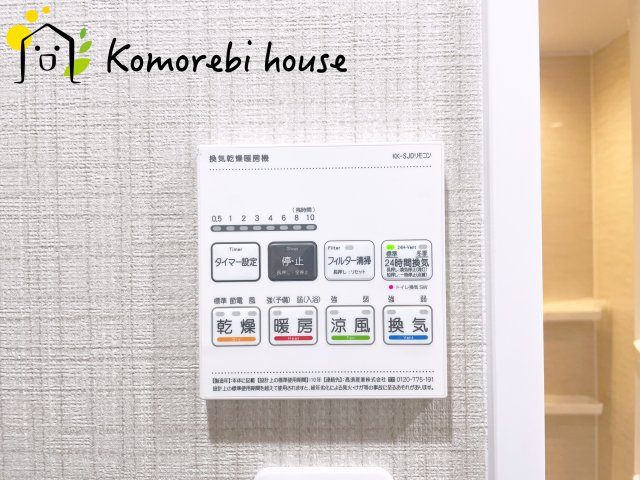 キャッスル伊奈の設備|2026.9.8撮影