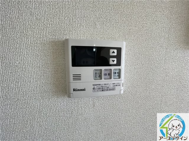 プラムテラスの設備