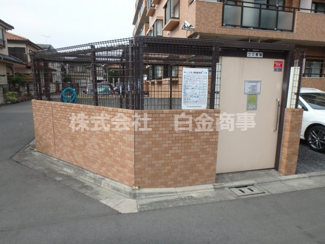 ライオンズマンション若葉のその他共用部分|ごみ捨て場