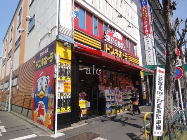 杉並区桃井１丁目のアパートの周辺