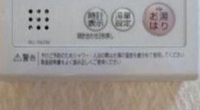 【設備】 | エフコーポ