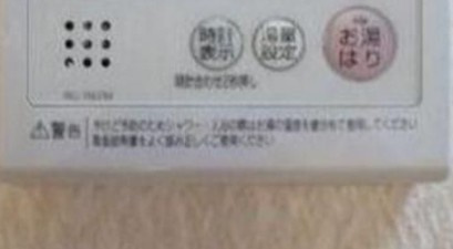 【設備】 | エフコーポ