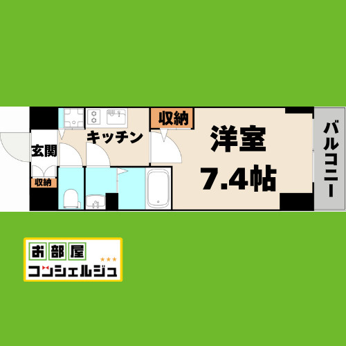 エスリード新栄グランラグジェ