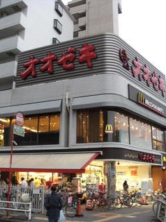 メゾンＫのその他|オオゼキ
