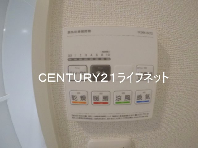 【設備】 | プラム江坂