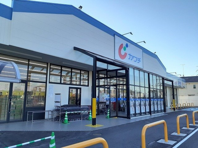 ラディアⅢの周辺|カワチ薬品鷲宮店まで1290m