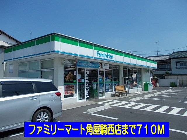 ブリーズの周辺|ファミリーマートまで710m
