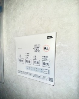 横浜市旭区今宿町のアパートのその他