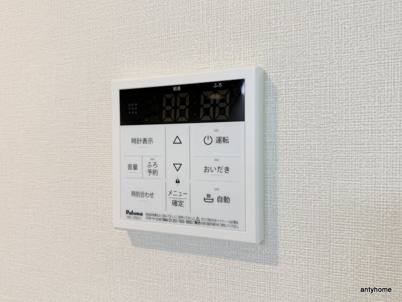 ハーモニーテラス内代町Ⅱ　仲介手数料無料の内装