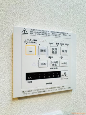 【設備】 | Wind Bell大宮