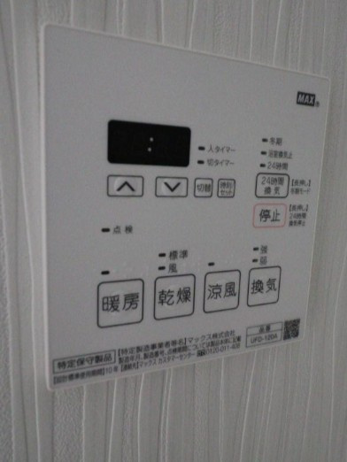 アルページュ八潮の設備