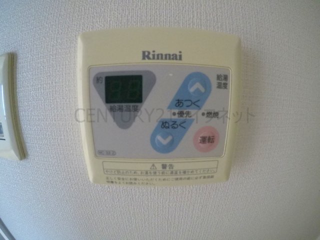 【浴室】 | サンライズハイツ2号館