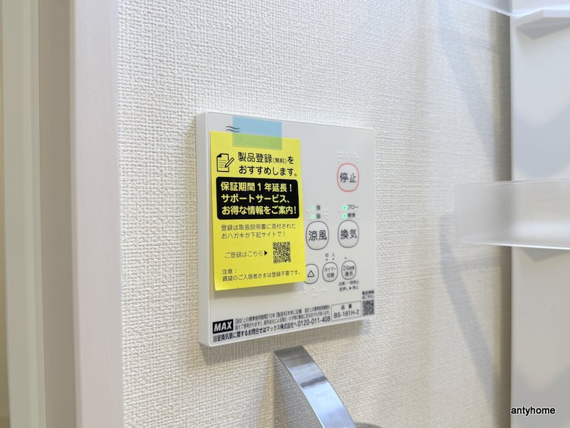 ハーモニーテラス内代町Ⅱ　仲介手数料無料の内装