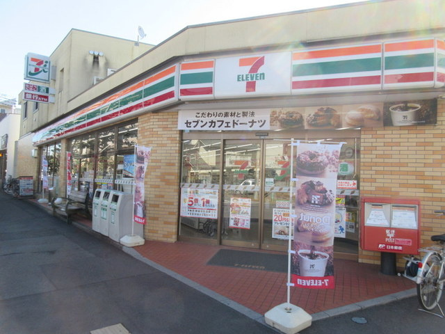 ＳＥＬ　ＢＬＵＥ　ＹＯＮＯのその他|セブンイレブン与野店