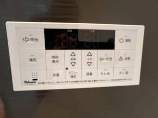 【その他】 | つくば市高見原9期　新築戸建て　1号棟 | 快適なバスタイムを叶えるオートバス機能付き。お湯の温度管理もラクラクです。