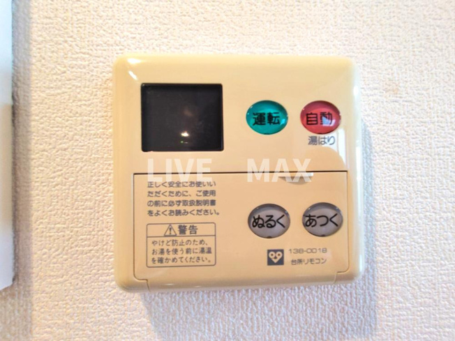 【設備】セレッソコート新大阪