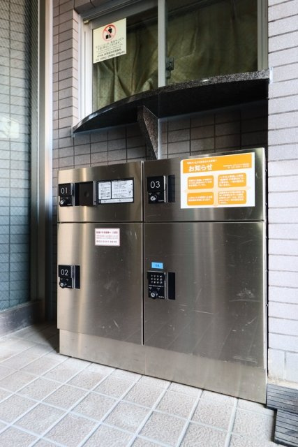 ステージファースト武蔵小山のその他共用部分|宅配ボックス