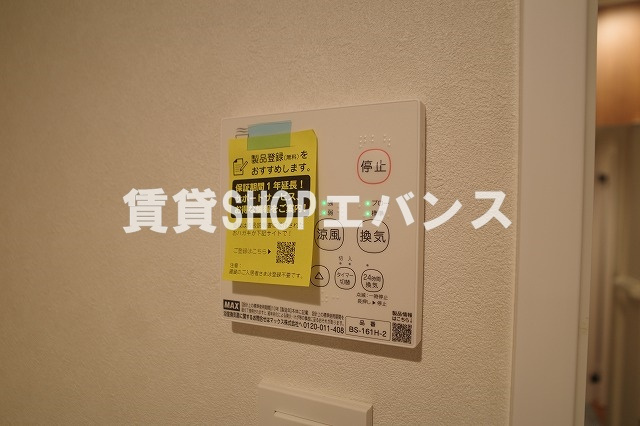 【設備】 | SHELL MAISON