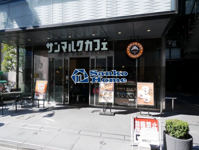 スカイコート文京茗荷谷の周辺