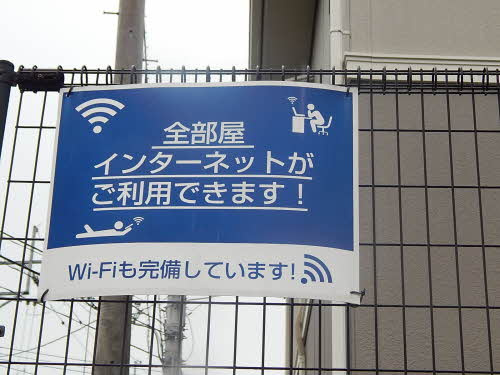 ラ・フォーレ櫛原　Ａ棟　　　 のその他