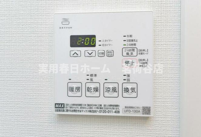 【設備】