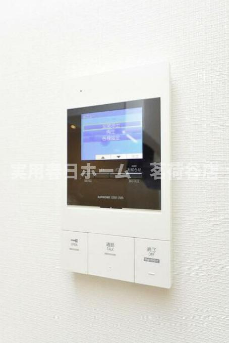 【セキュリティ】