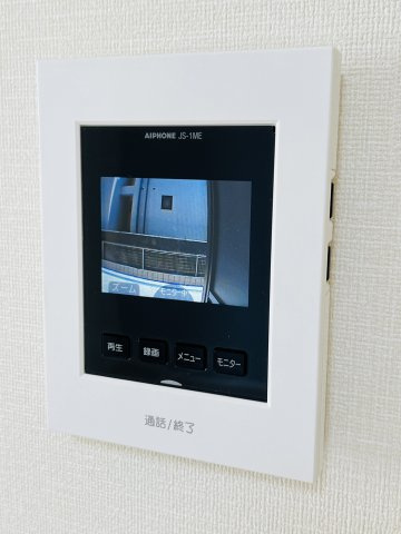 【セキュリティ】
